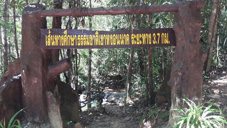 مبيت وإفطار Ao Nang Anna'S House Aonang المظهر الخارجي الصورة